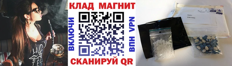 Где купить Адыгейск АМФЕТАМИН  Меф  СК  Канабис  КОКАИН 
