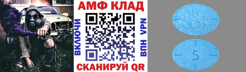 Amphetamine VHQ  Адыгейск 