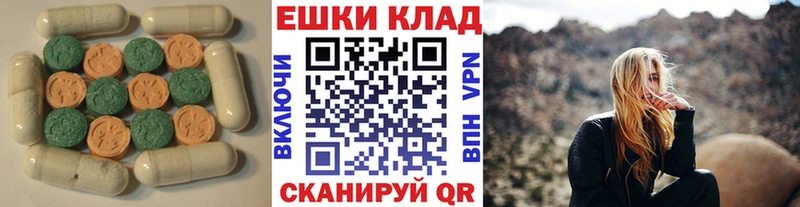 где можно купить   Адыгейск  shop официальный сайт  ЭКСТАЗИ 280мг 