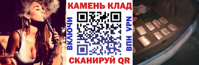 наркота  Адыгейск  ОМГ ОМГ ссылки  ГАШИШ hashish 