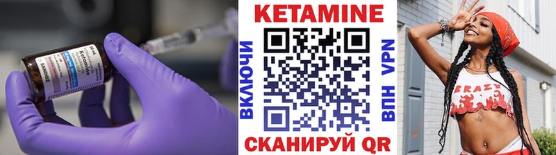 Кетамин VHQ  дарнет шоп  Адыгейск 