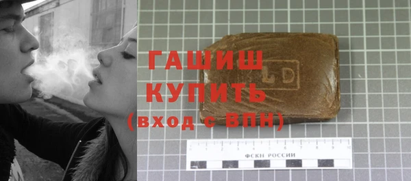 а пвп мука Арсеньев