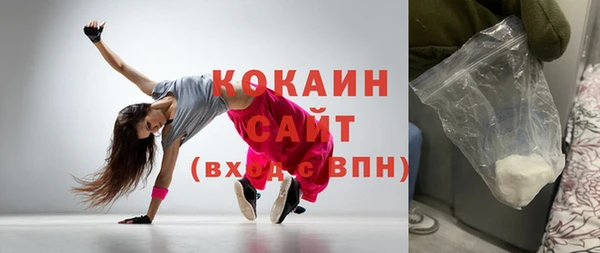 а пвп мука Арсеньев