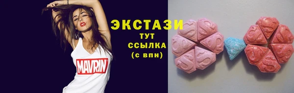 ECSTASY Медвежьегорск