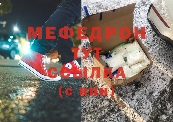 прущая мука Медногорск