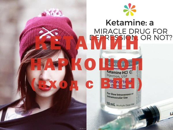 мефедрон Зеленодольск
