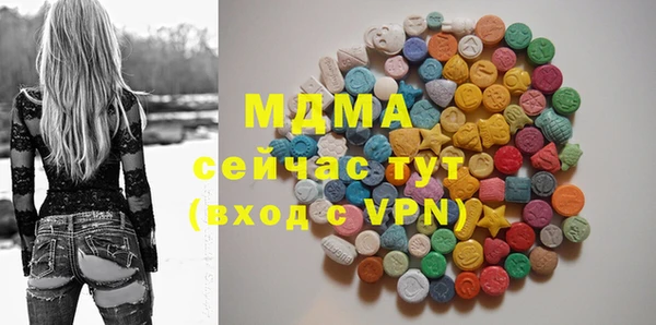 винт Армянск