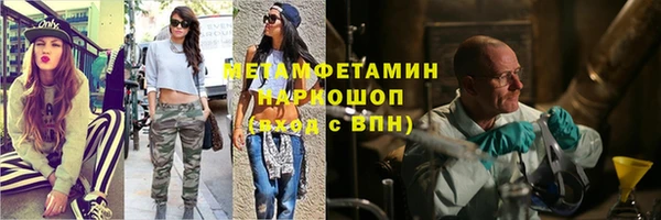 гашиш Алексеевка