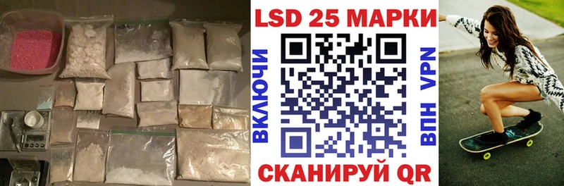LSD-25 экстази ecstasy  Адыгейск 