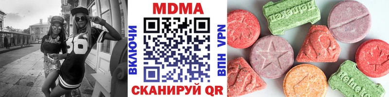 mega ссылки  Адыгейск  MDMA кристаллы  маркетплейс состав  закладки 