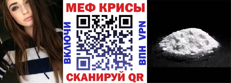 купить  сайты  Адыгейск  МЯУ-МЯУ mephedrone 