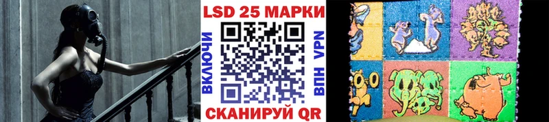 Марки 25I-NBOMe 1500мкг  гидра зеркало  Адыгейск  купить наркотик 